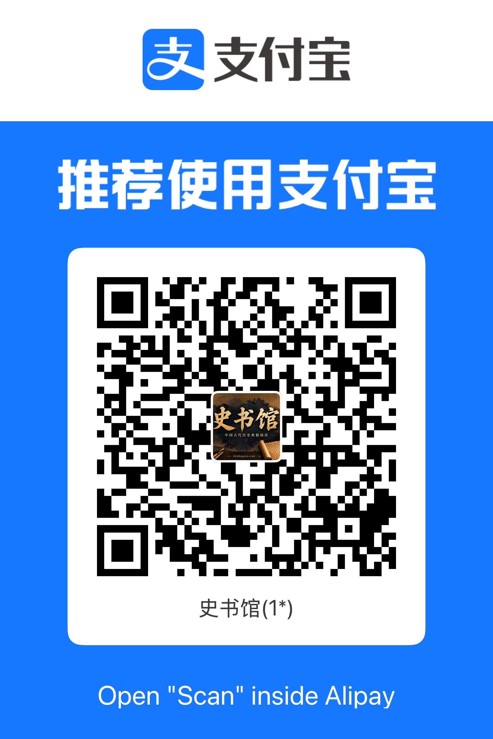 支付宝二维码